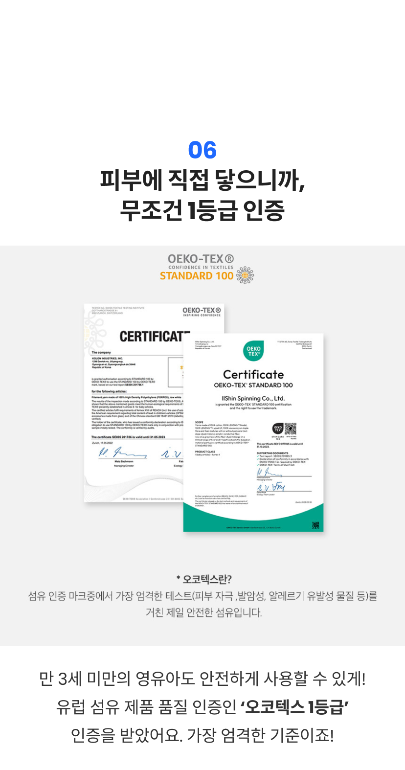 베베누보 8.png